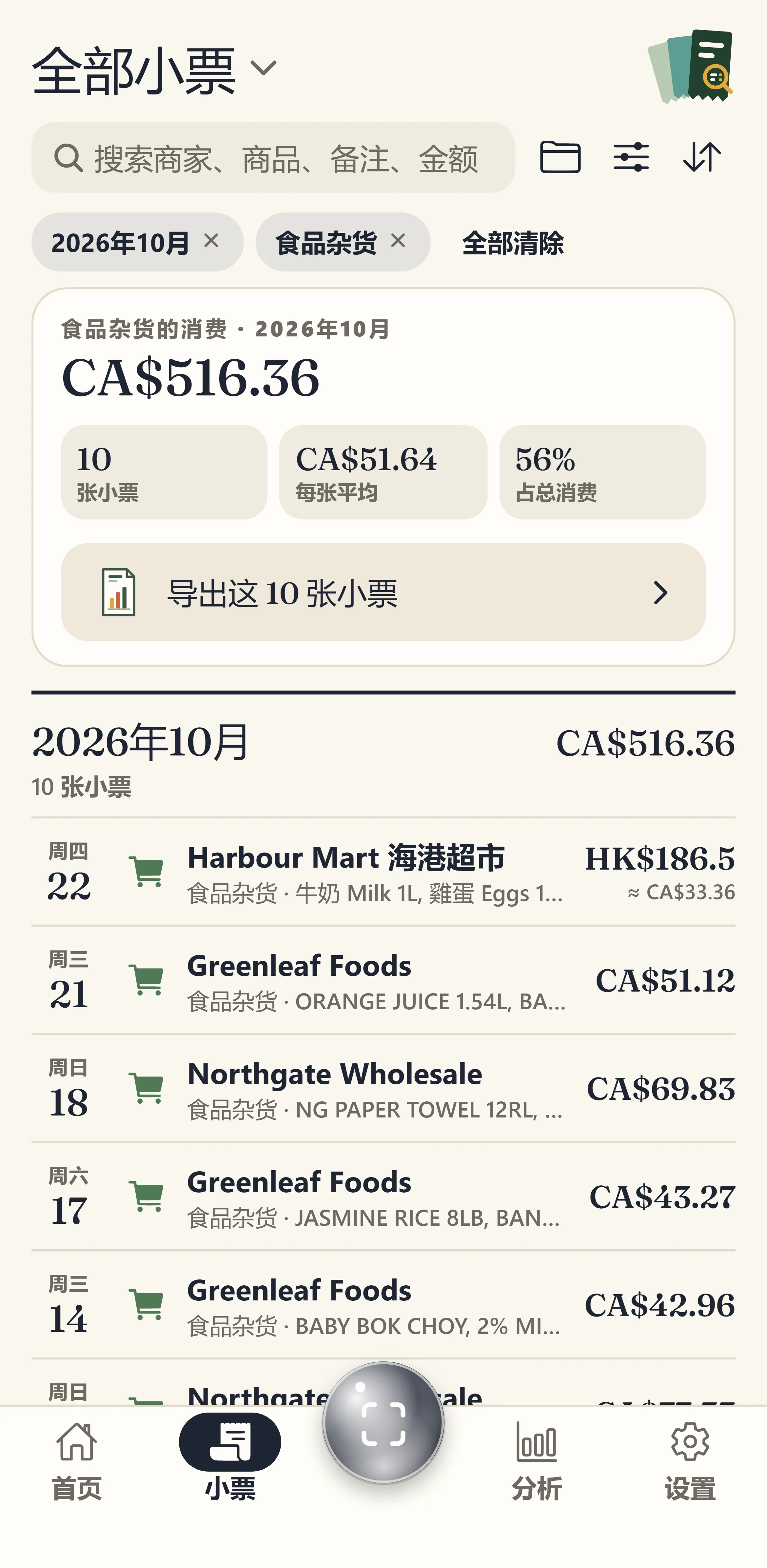 自动分类